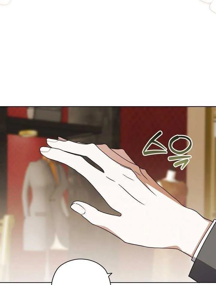 Read Dear Anonymous Sponsor chapter 30 image 60 on Lezhin