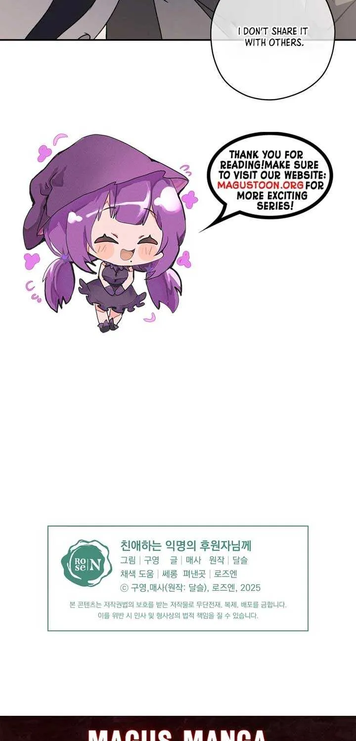 Read Dear Anonymous Sponsor chapter 30 image 63 on Lezhin
