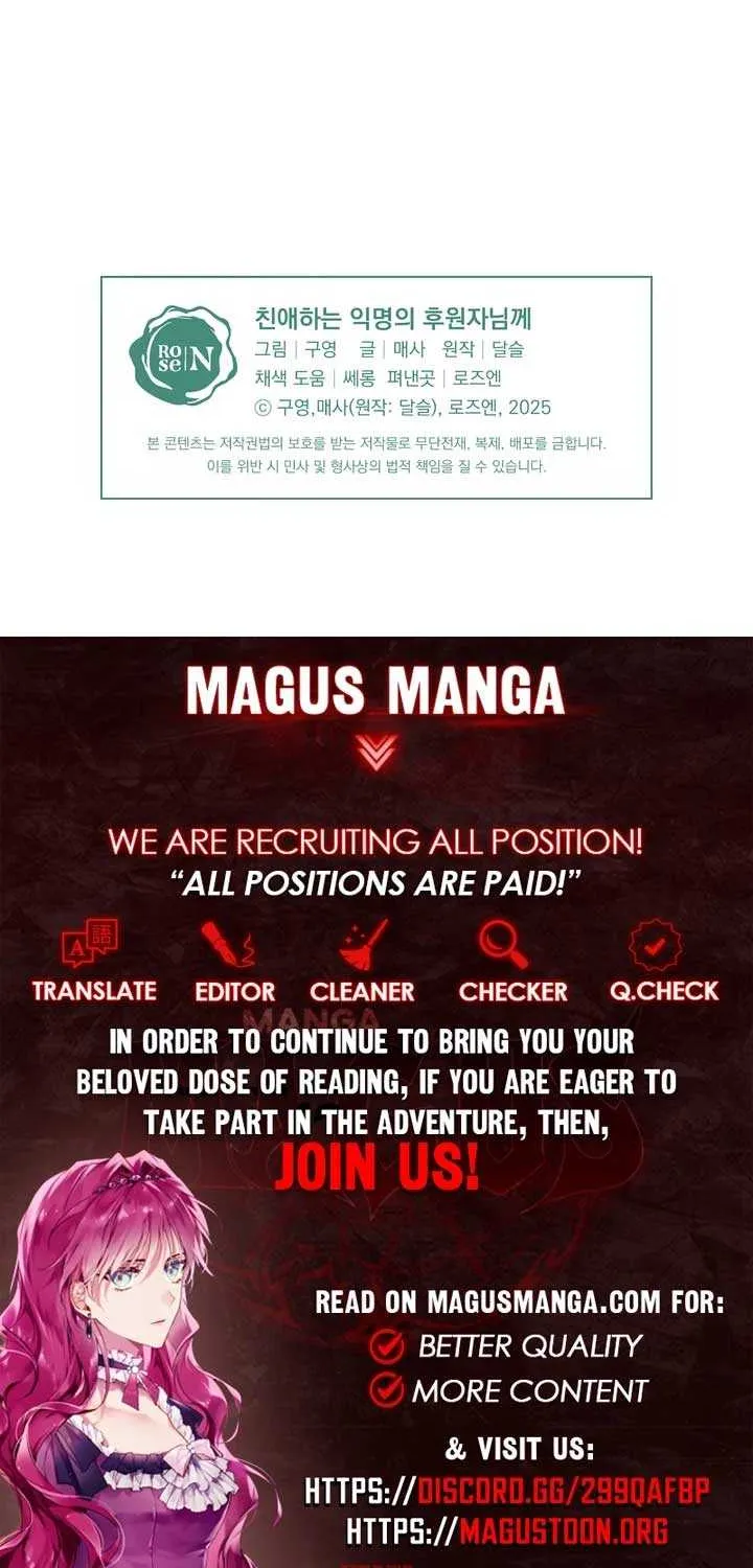 Read Dear Anonymous Sponsor chapter 31 image 57 on Lezhin