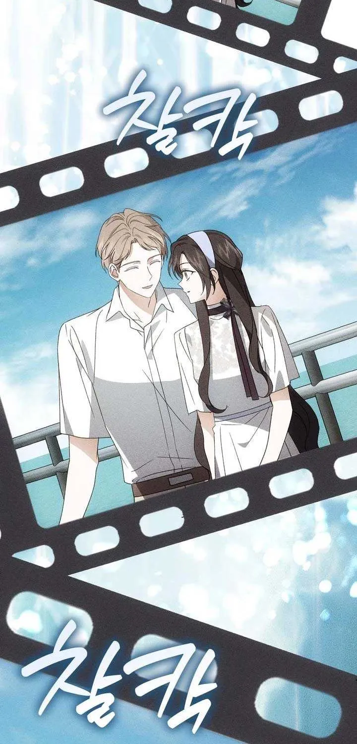 Read Dear Anonymous Sponsor chapter 32 image 20 on Lezhin