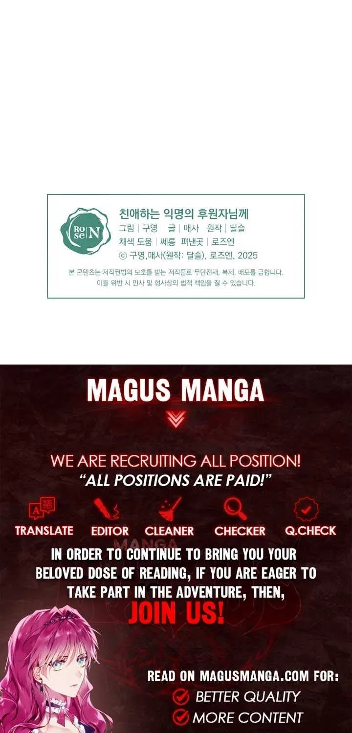 Read Dear Anonymous Sponsor chapter 33 image 66 on Lezhin