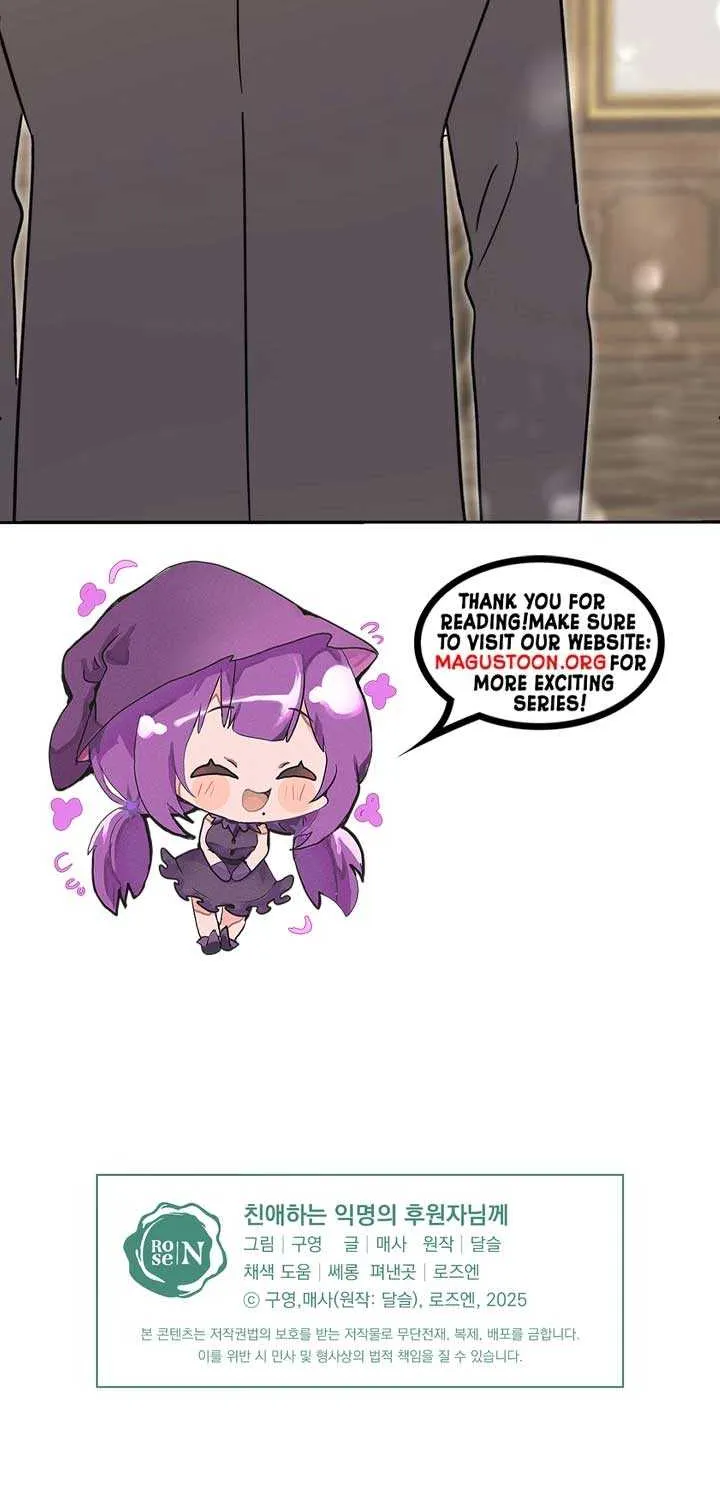 Read Dear Anonymous Sponsor chapter 36 image 67 on Lezhin