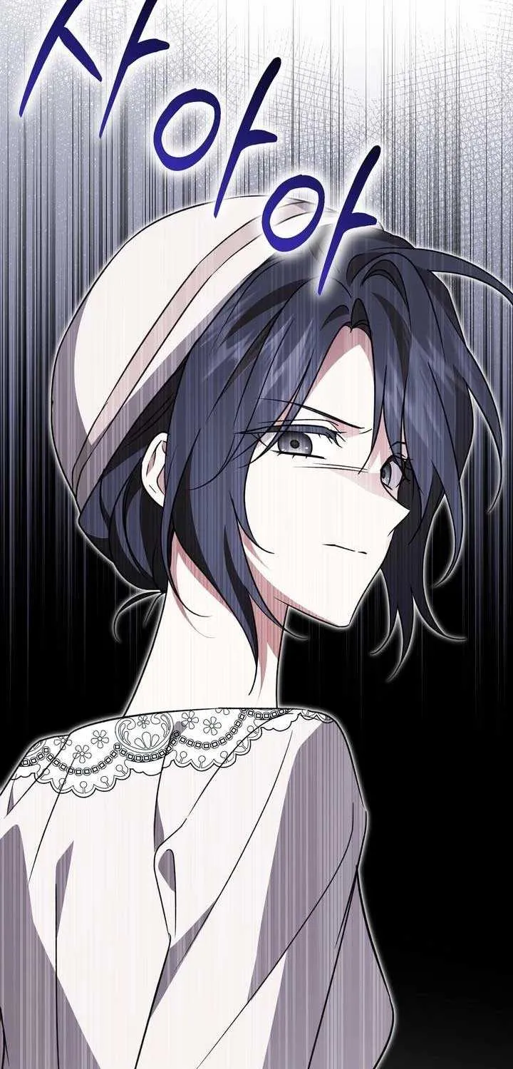Read Dear Anonymous Sponsor chapter 37 image 25 on Lezhin