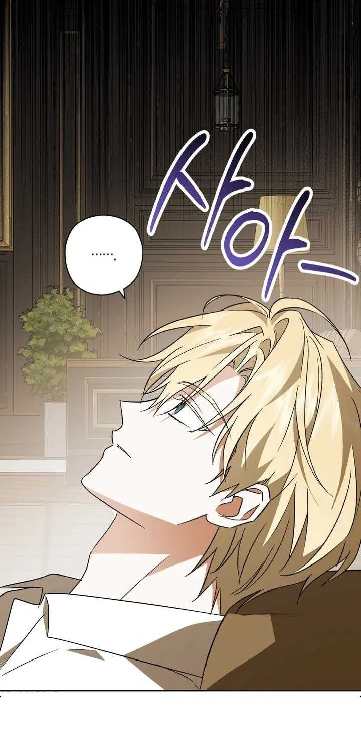 Read Dear Anonymous Sponsor chapter 40 image 64 on Lezhin