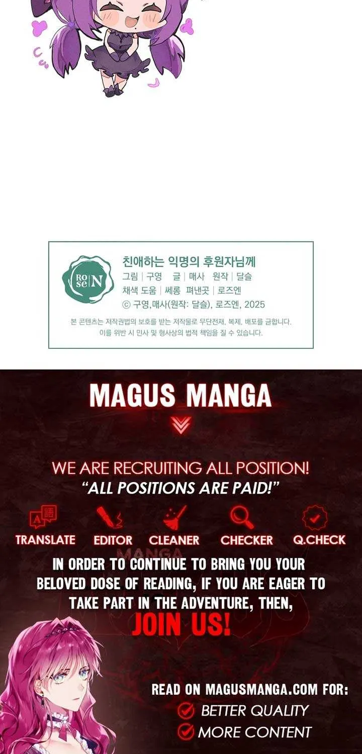 Read Dear Anonymous Sponsor chapter 41 image 68 on Lezhin