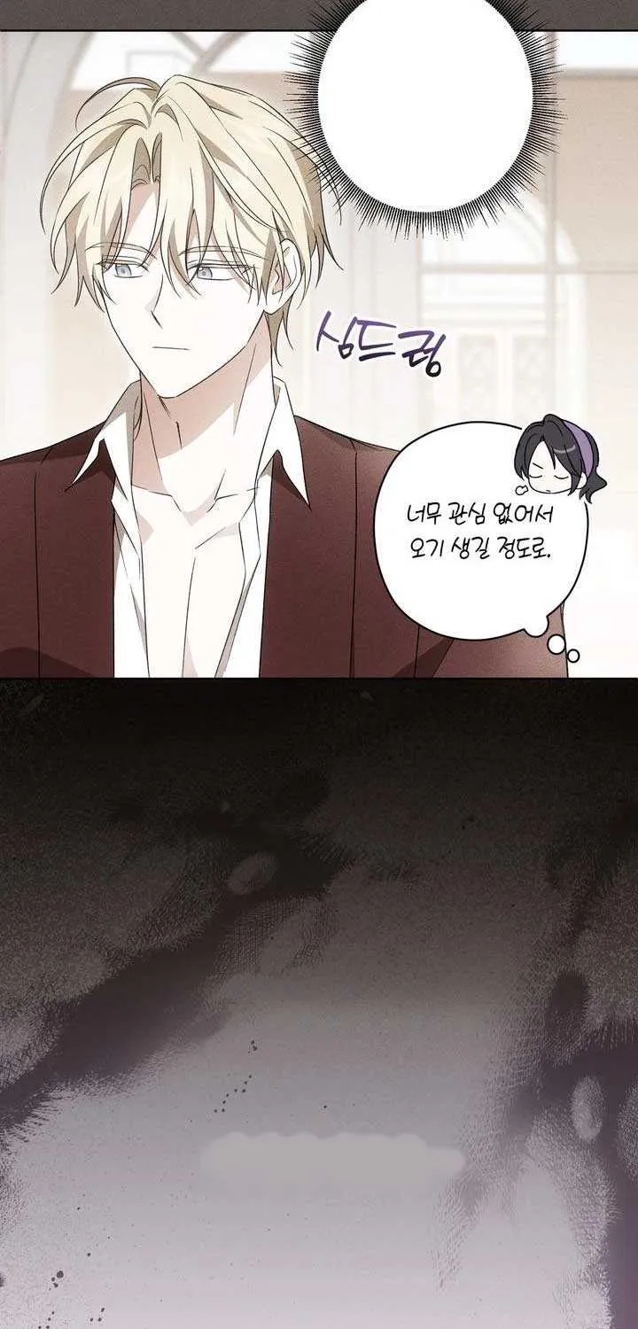 Read Dear Anonymous Sponsor chapter 41 image 7 on Lezhin