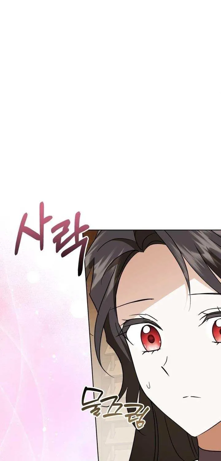 Read Dear Anonymous Sponsor chapter 42 image 37 on Lezhin