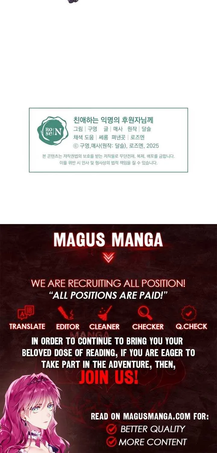 Read Dear Anonymous Sponsor chapter 43 image 79 on Lezhin
