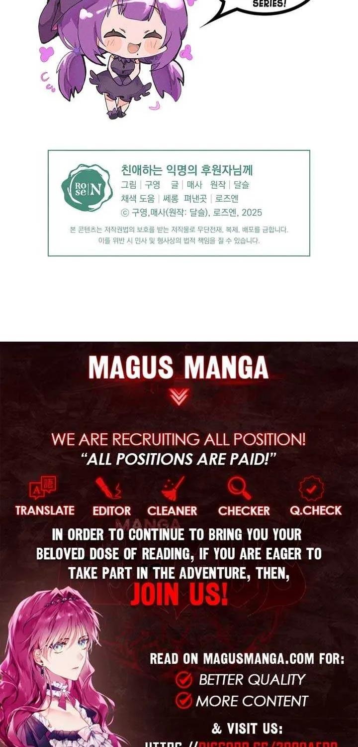 Read Dear Anonymous Sponsor chapter 44 image 75 on Lezhin