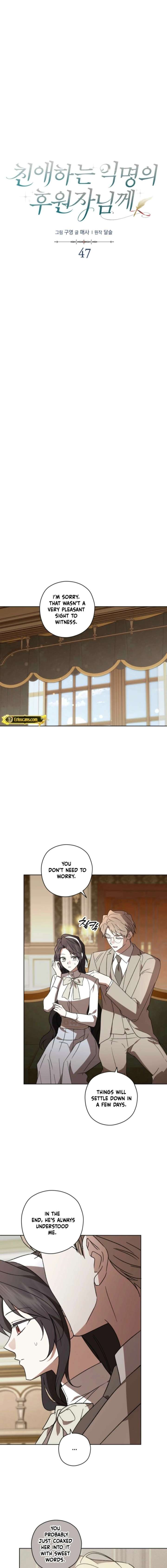 Read Dear Anonymous Sponsor chapter 47 image 8 on Lezhin