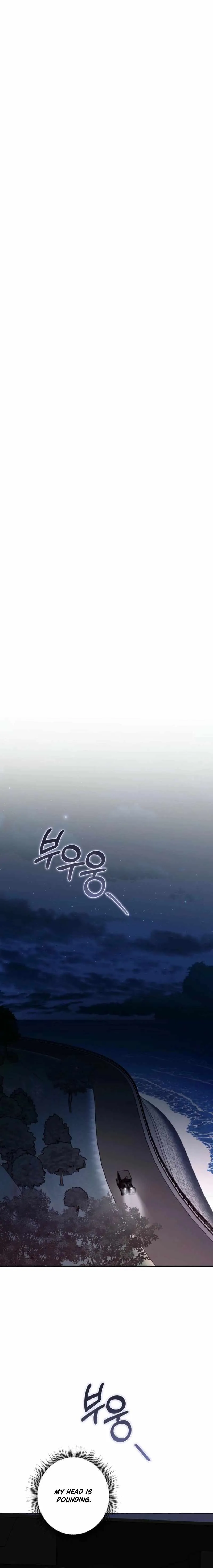 Read Dear Anonymous Sponsor chapter 52 image 16 on Lezhin