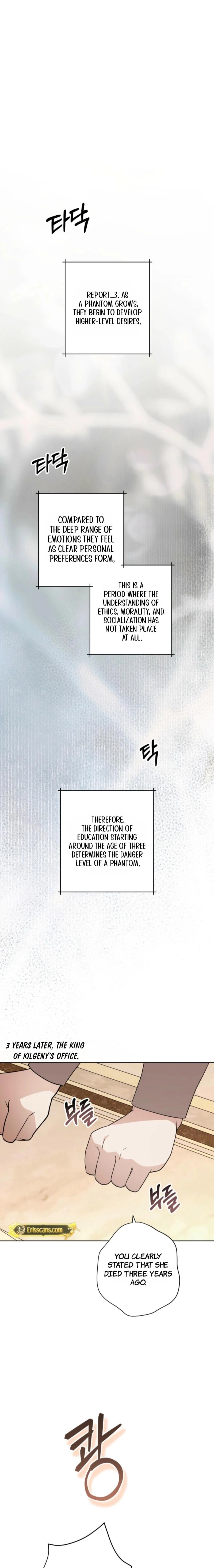 Read Dear Anonymous Sponsor chapter 54 image 17 on Lezhin