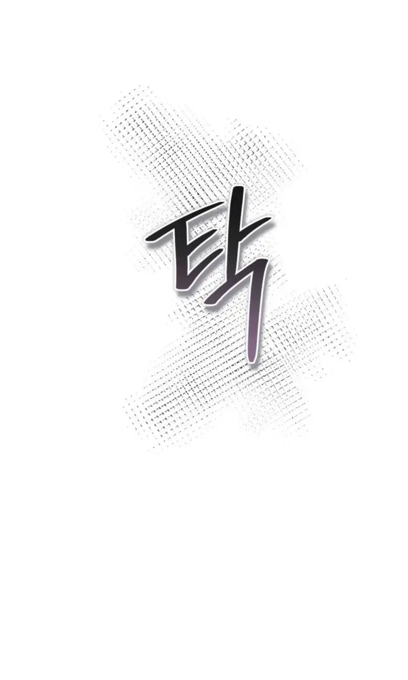 Read Dear Anonymous Sponsor chapter 59 image 19 on Lezhin
