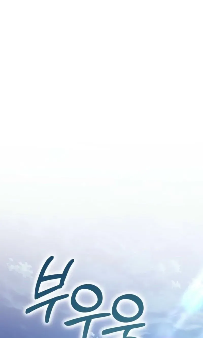 Read Dear Anonymous Sponsor chapter 59 image 37 on Lezhin