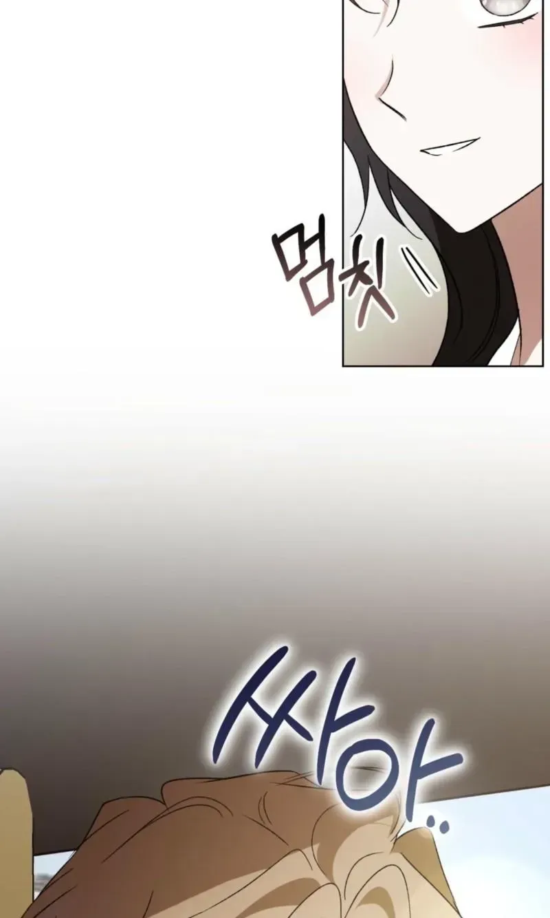 Read Dear Anonymous Sponsor chapter 59 image 73 on Lezhin