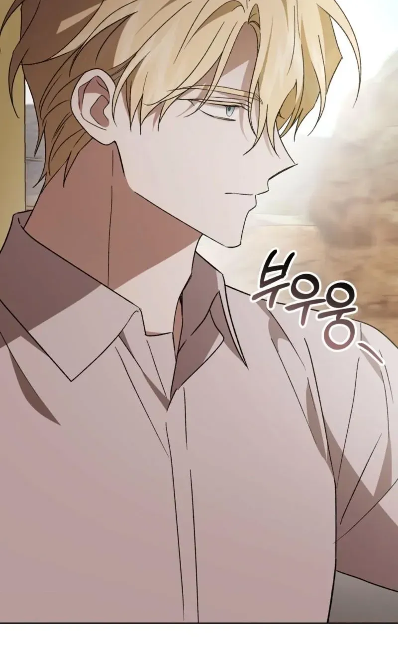 Read Dear Anonymous Sponsor chapter 59 image 74 on Lezhin