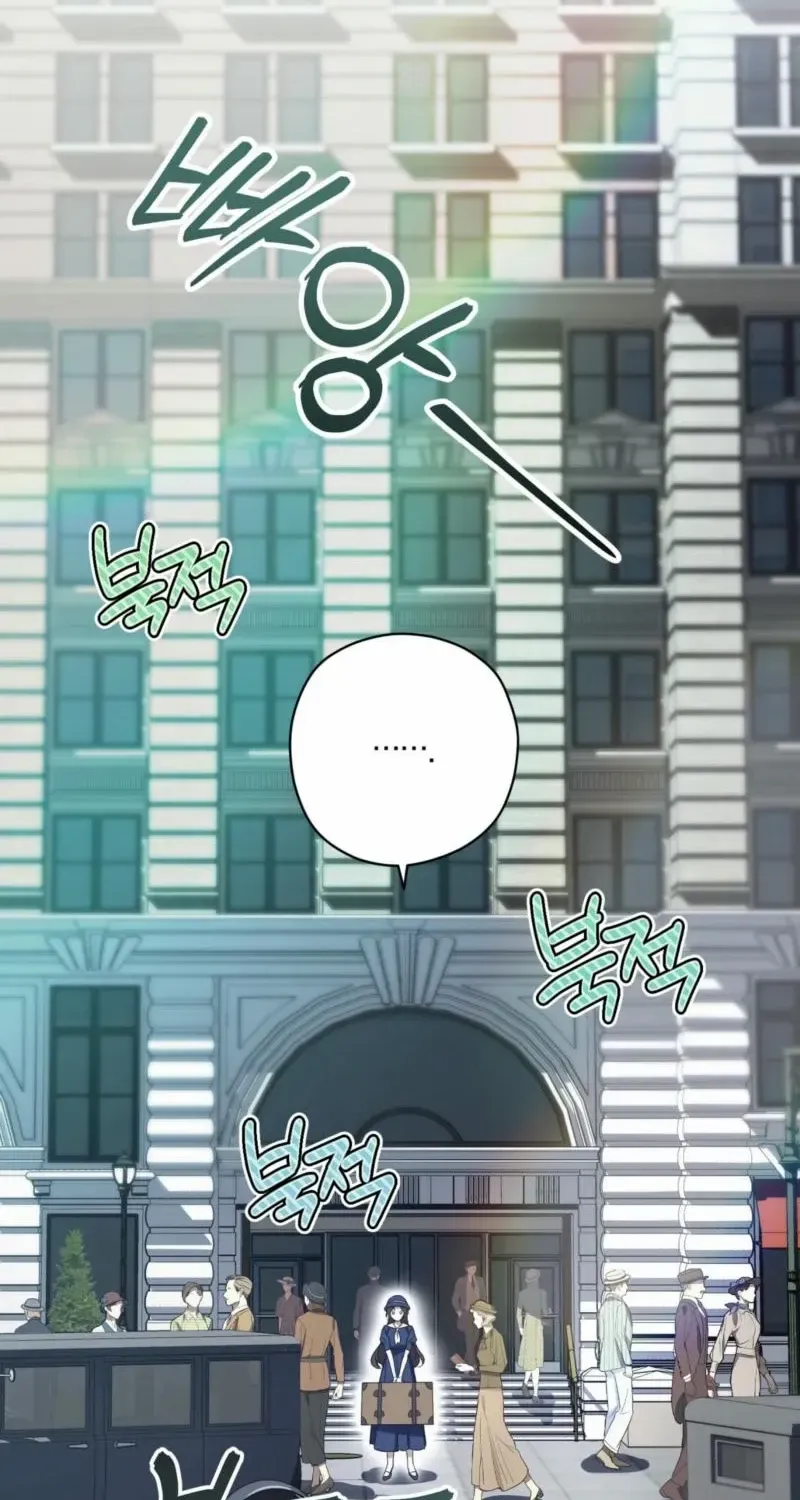 Read Dear Anonymous Sponsor chapter 6 image 19 on Lezhin