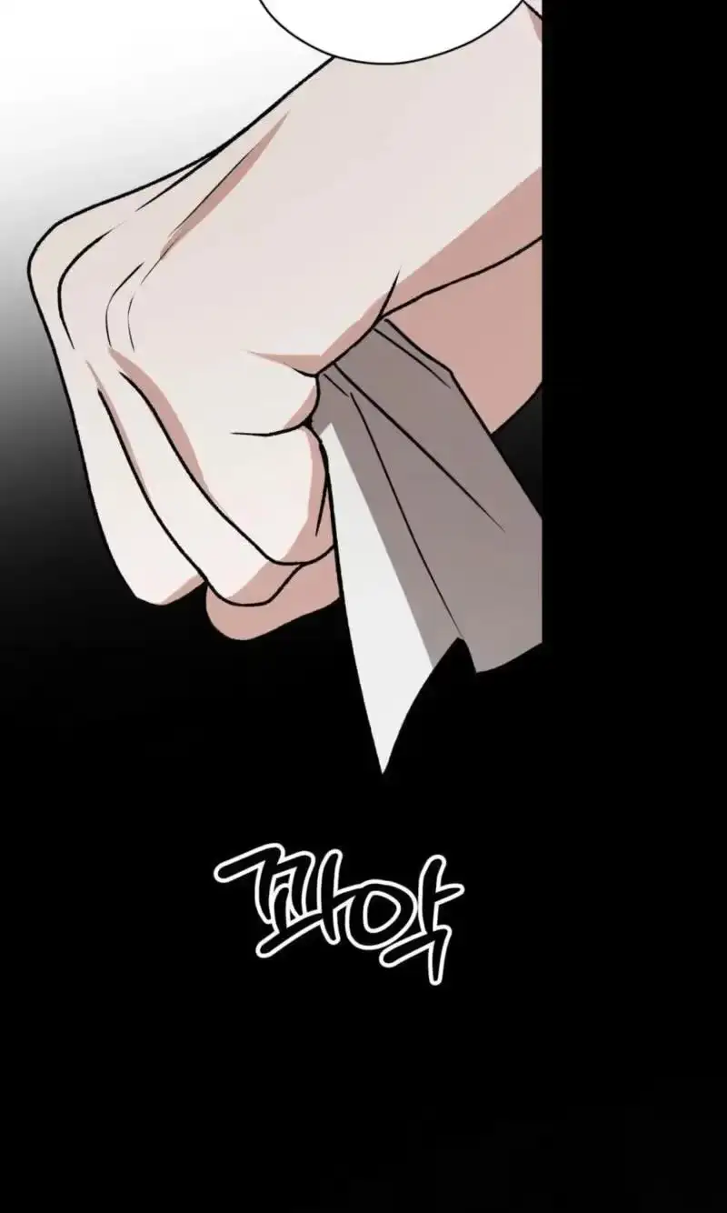Read Dear Anonymous Sponsor chapter 62 image 1 on Lezhin