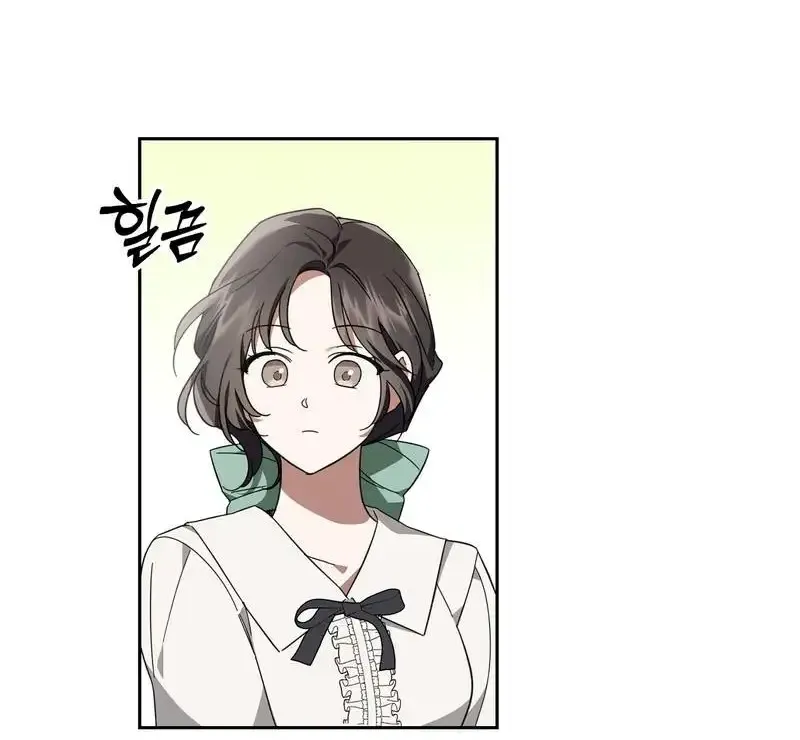 Read Dear Anonymous Sponsor chapter 8 image 38 on Lezhin