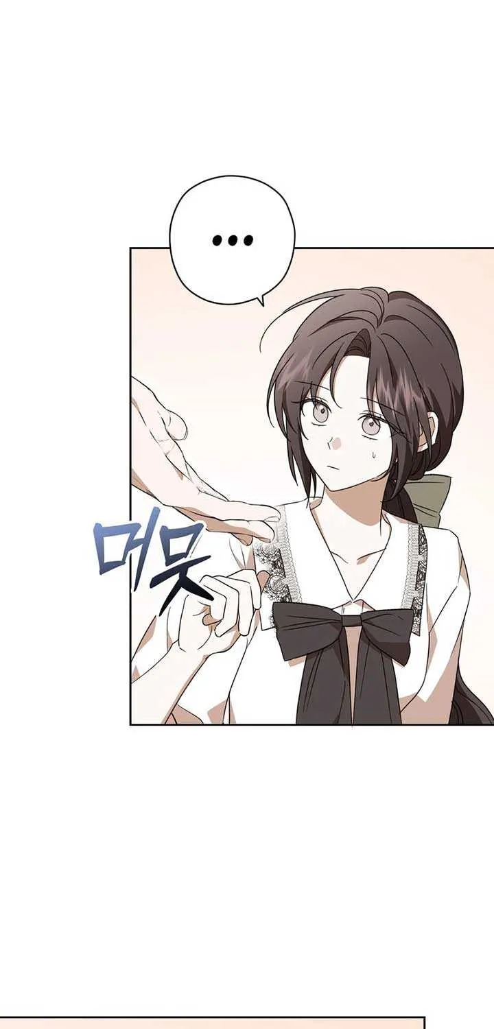 Read Dear Anonymous Sponsor chapter 9 image 16 on Lezhin