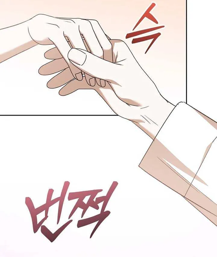 Read Dear Anonymous Sponsor chapter 9 image 17 on Lezhin
