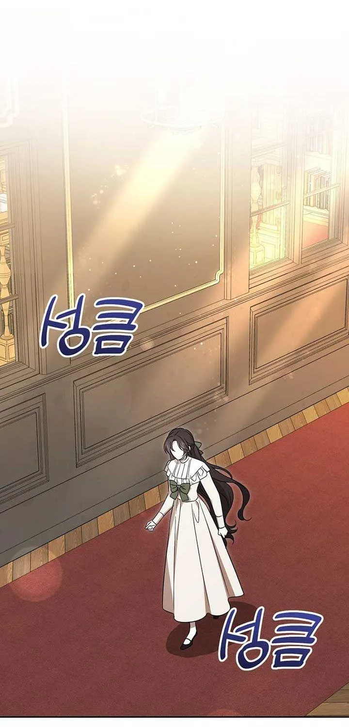 Read Dear Anonymous Sponsor chapter 9 image 23 on Lezhin