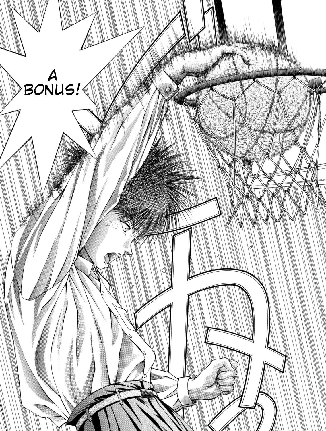 Read Dear Boys chapter 1 image 111 on Lezhin