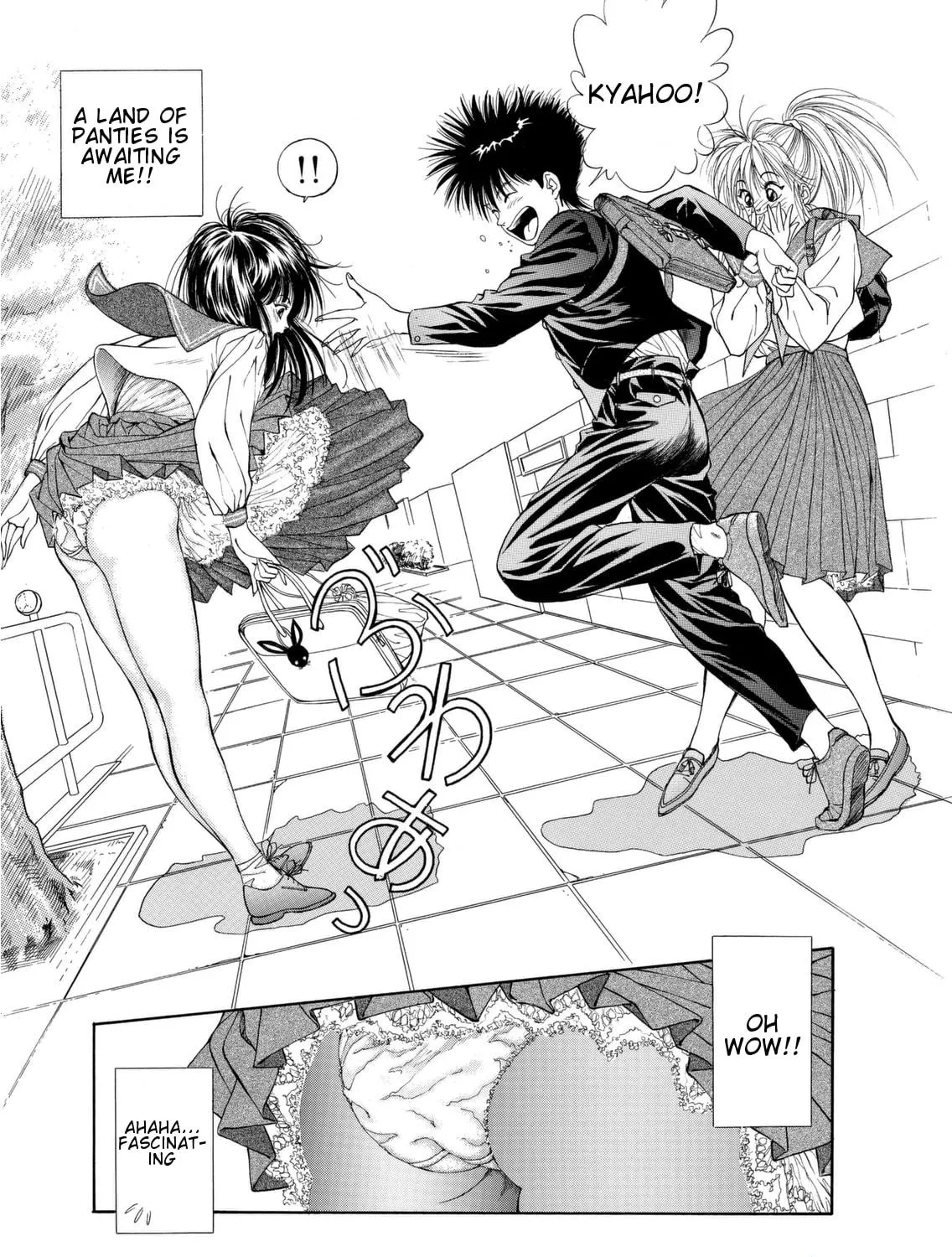 Read Dear Boys chapter 1 image 15 on Lezhin