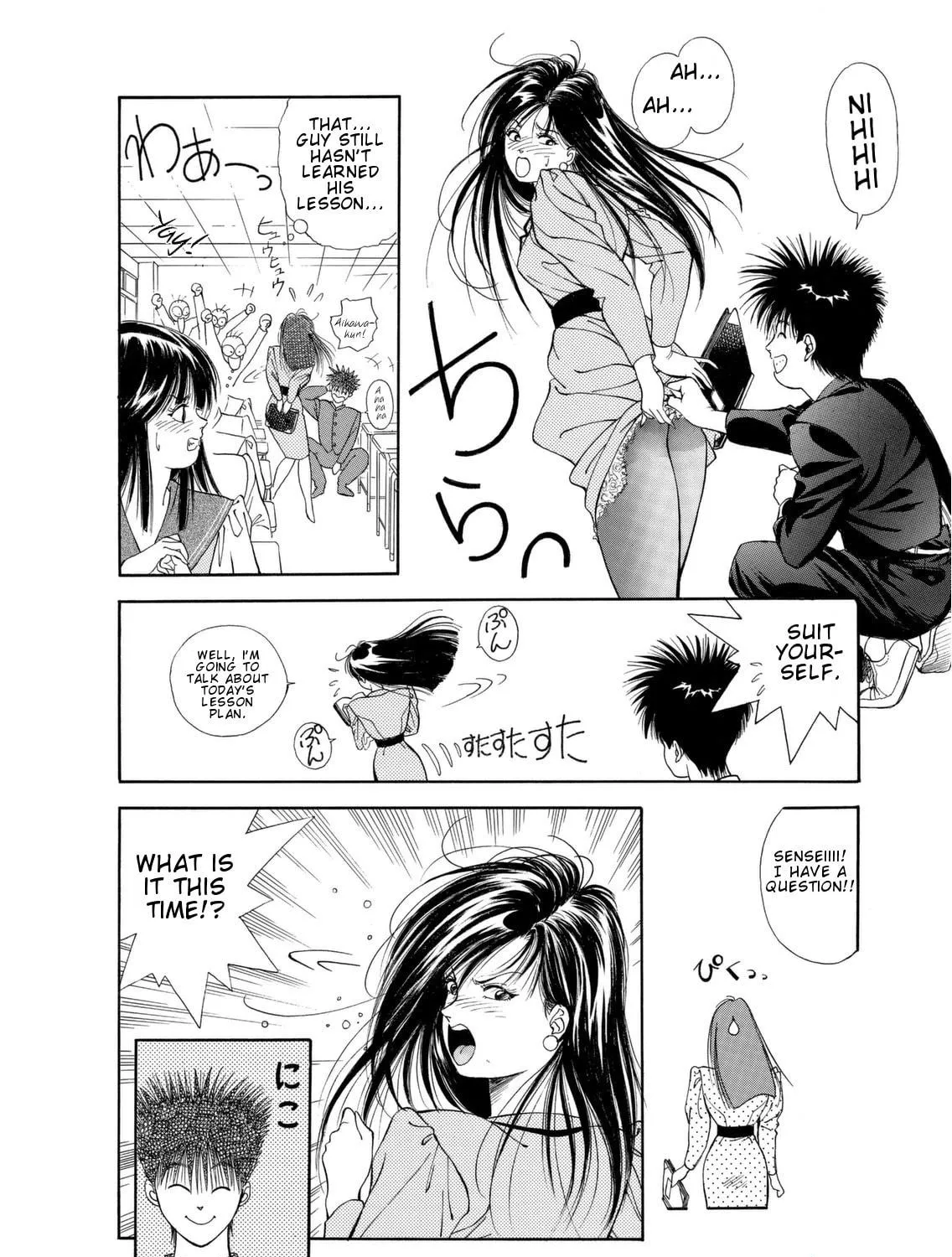 Read Dear Boys chapter 1 image 33 on Lezhin