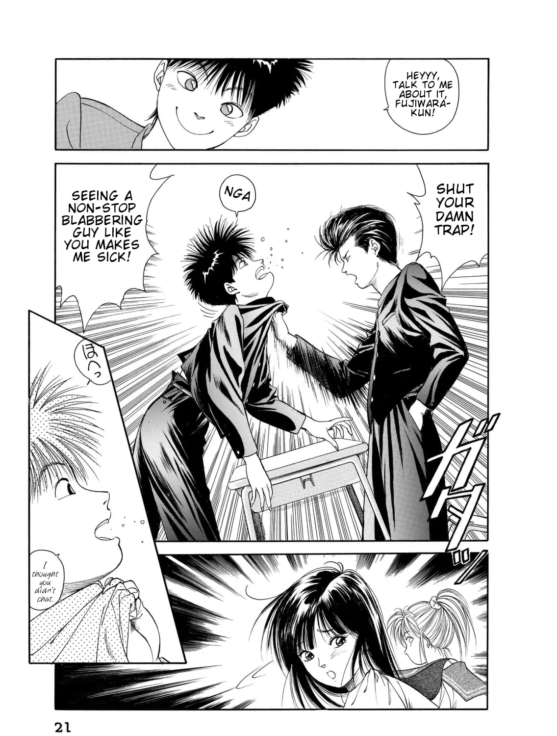Read Dear Boys chapter 1 image 43 on Lezhin