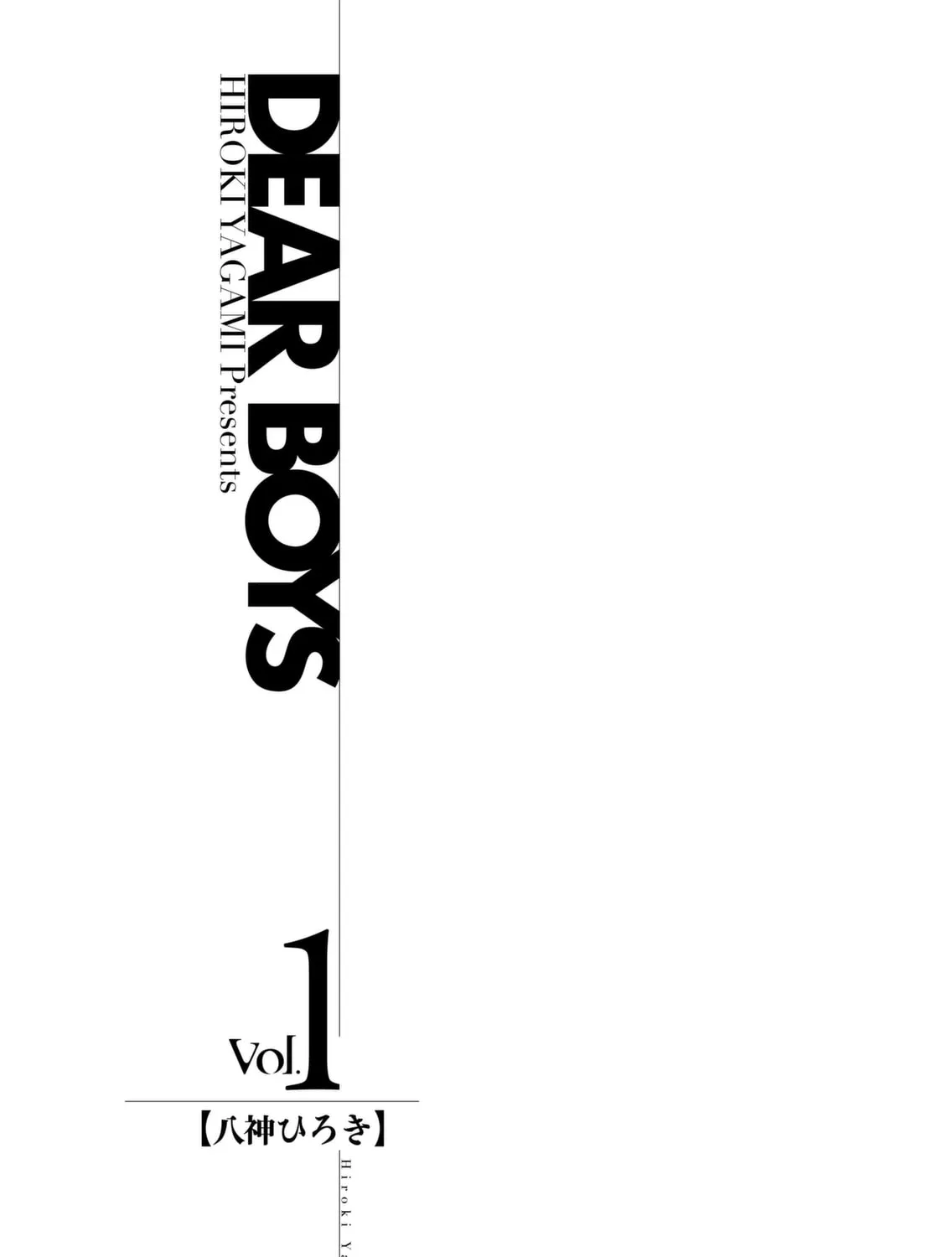 Read Dear Boys chapter 1 image 5 on Lezhin