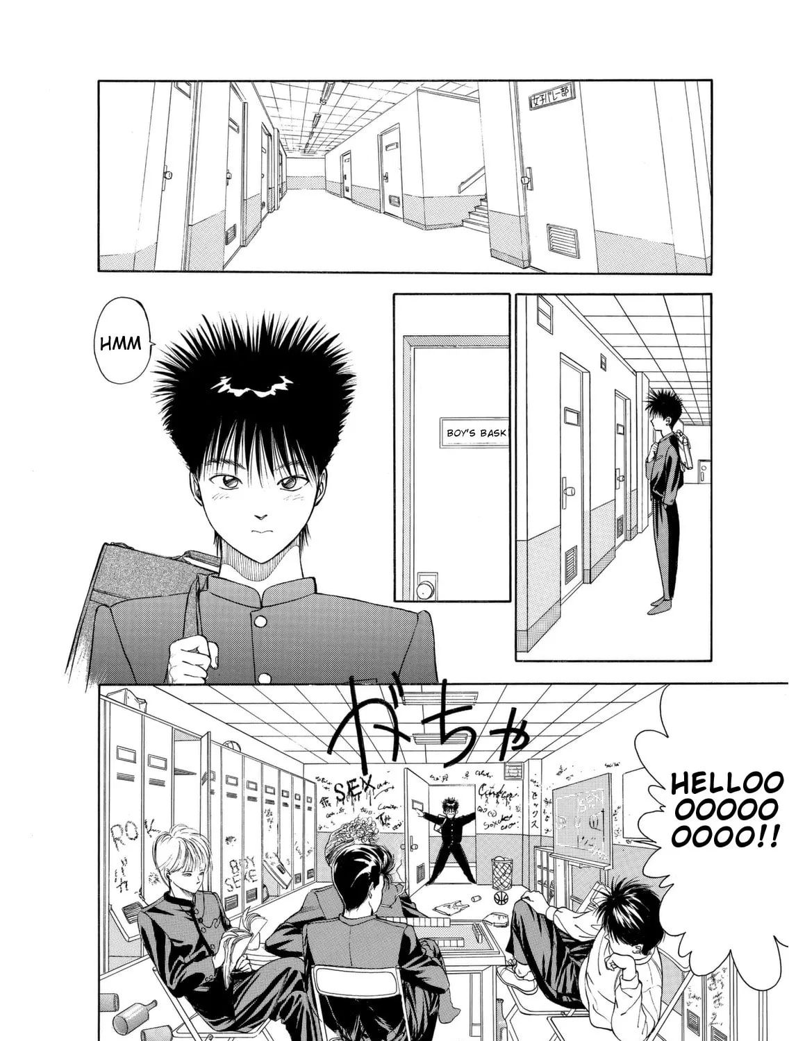 Read Dear Boys chapter 1 image 53 on Lezhin