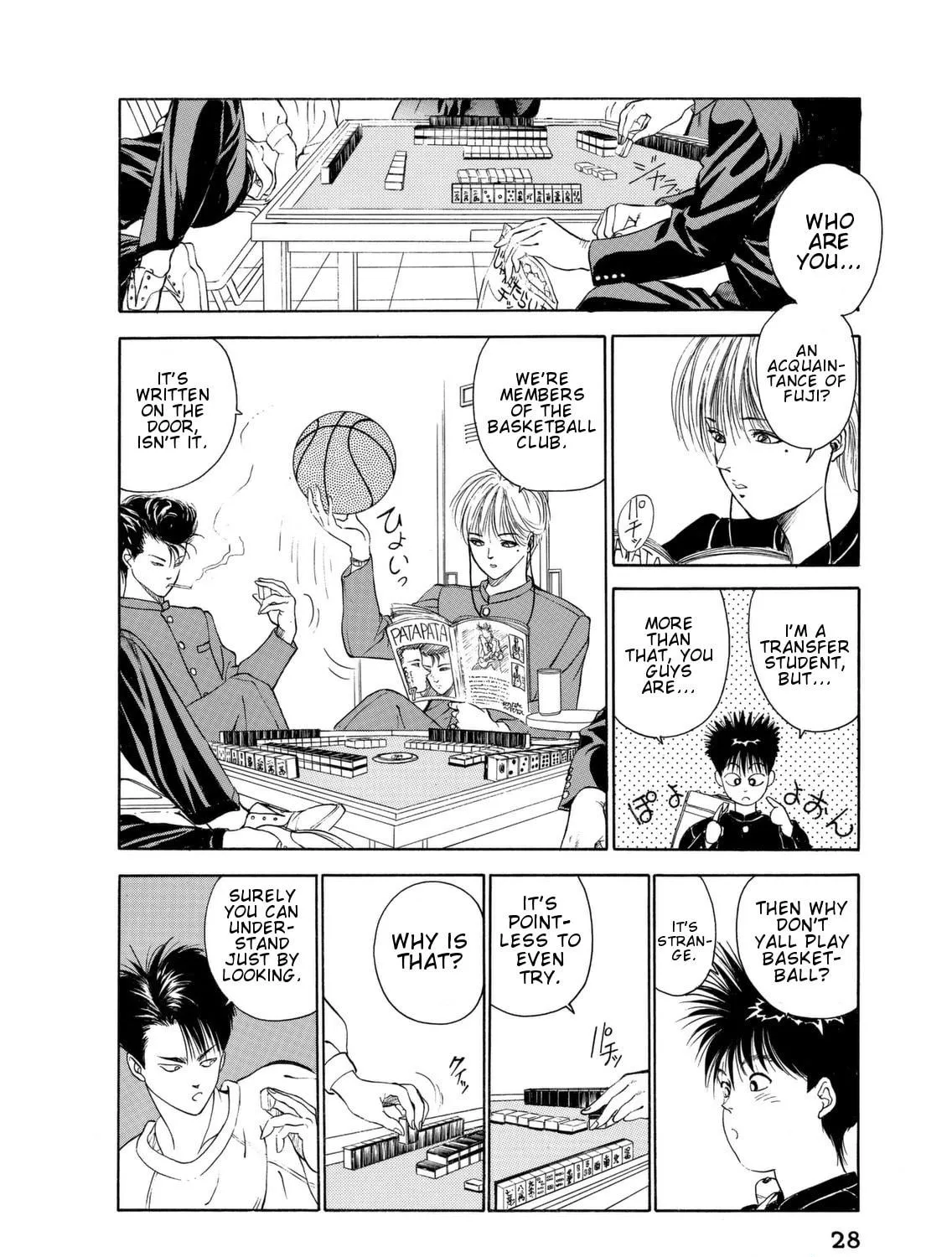 Read Dear Boys chapter 1 image 57 on Lezhin