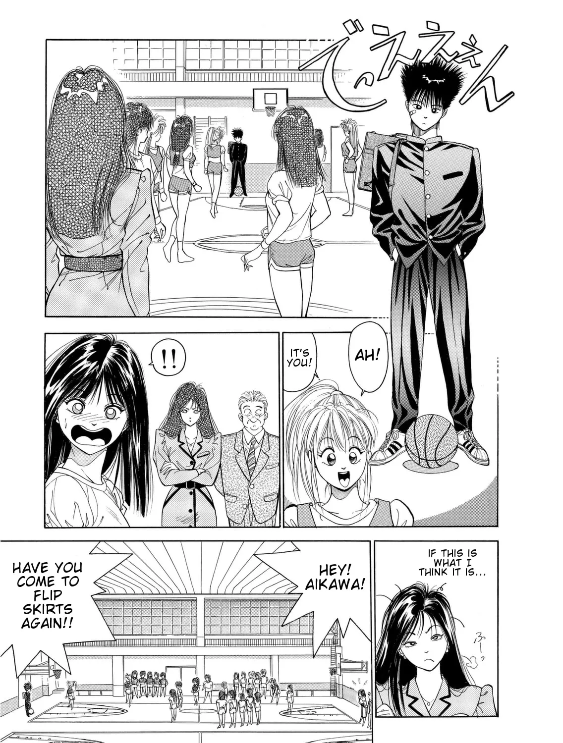Read Dear Boys chapter 1 image 71 on Lezhin