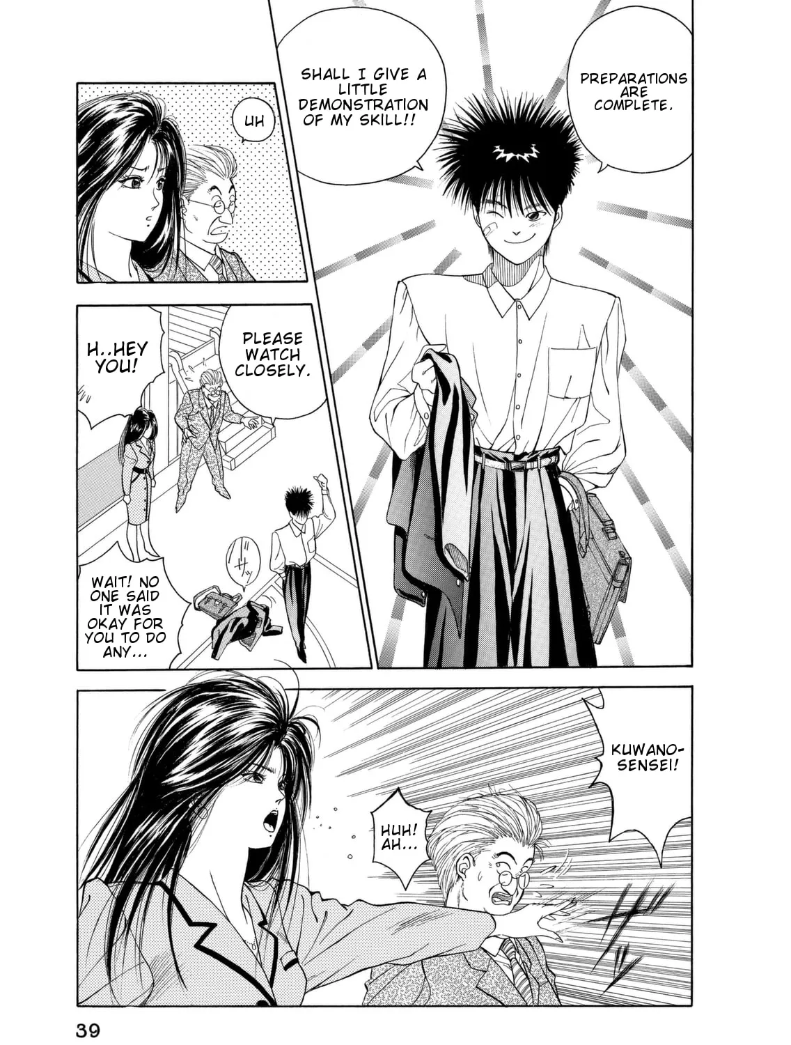 Read Dear Boys chapter 1 image 79 on Lezhin