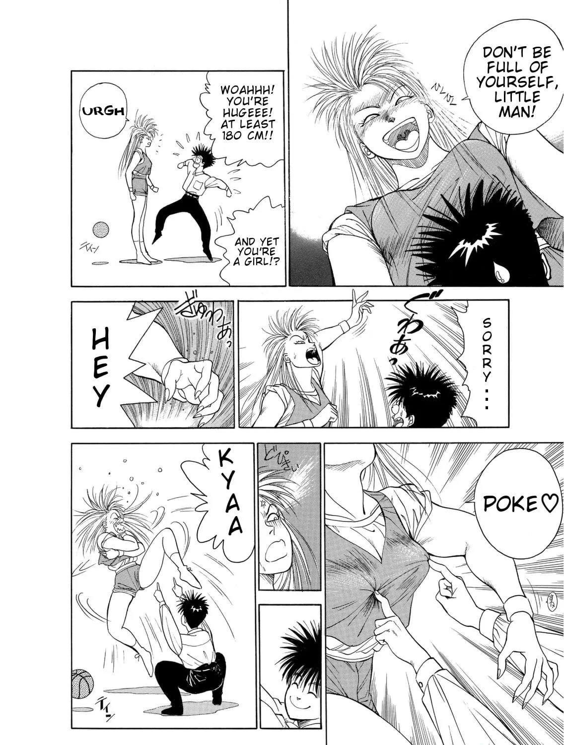 Read Dear Boys chapter 1 image 93 on Lezhin
