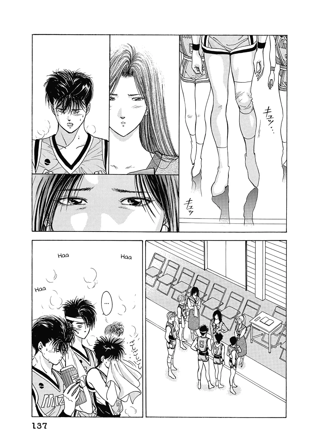 Read Dear Boys chapter 10 image 78 on Lezhin