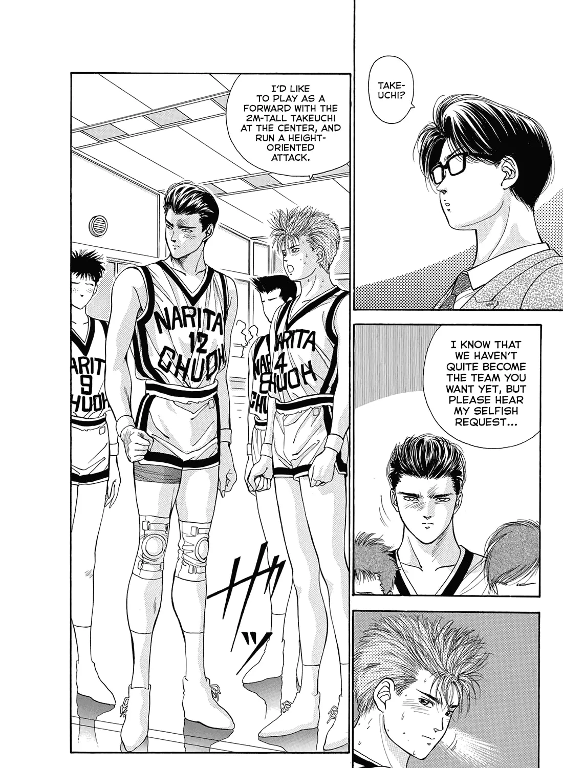 Read Dear Boys chapter 11 image 20 on Lezhin