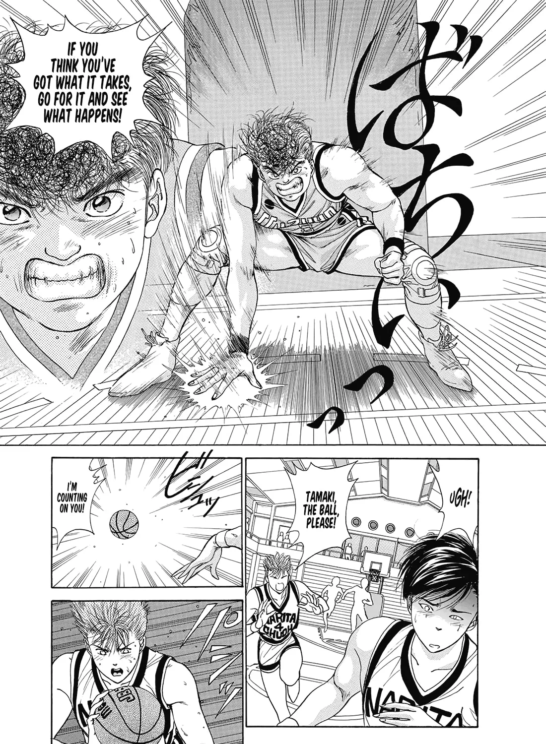 Read Dear Boys chapter 11 image 72 on Lezhin