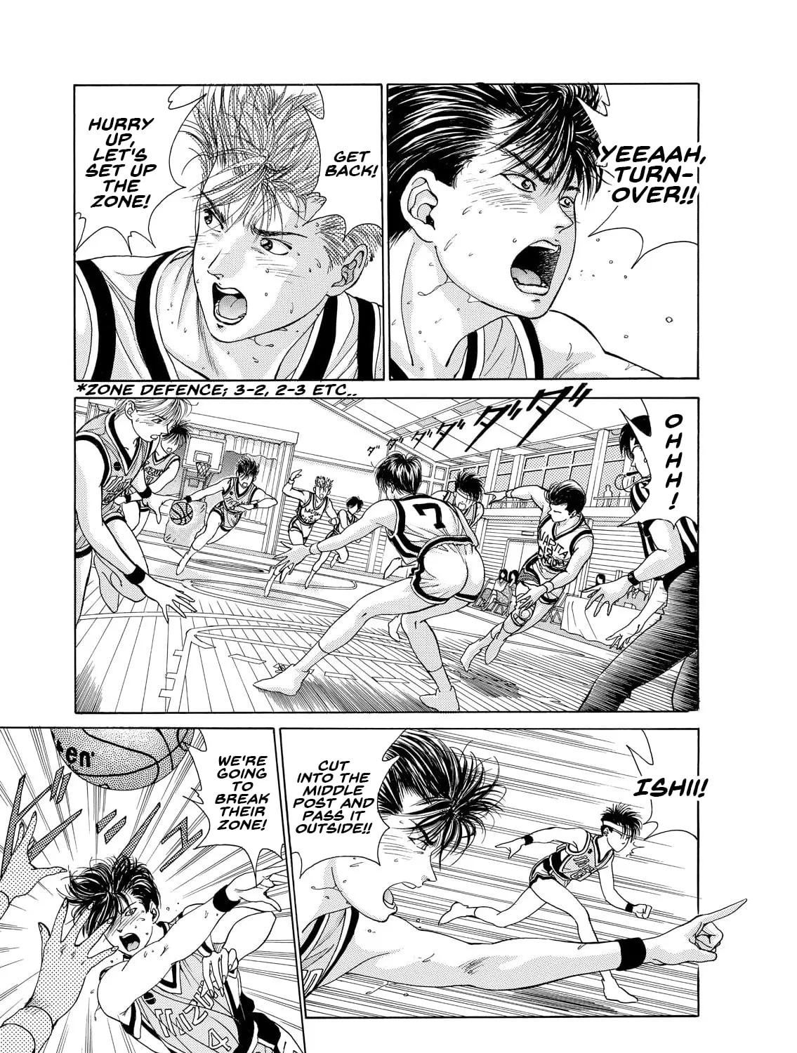 Read Dear Boys chapter 12 image 20 on Lezhin