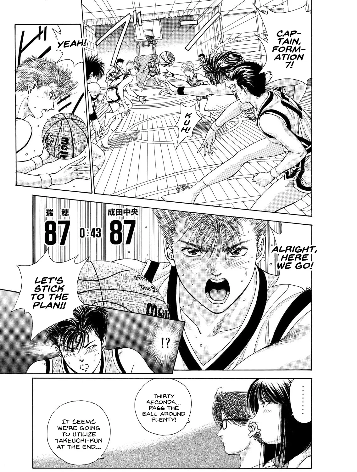 Read Dear Boys chapter 12 image 24 on Lezhin
