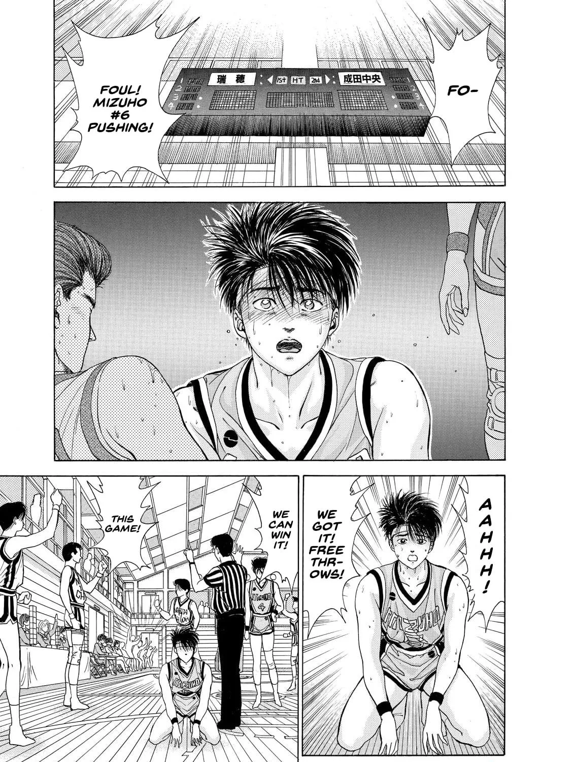 Read Dear Boys chapter 12 image 40 on Lezhin