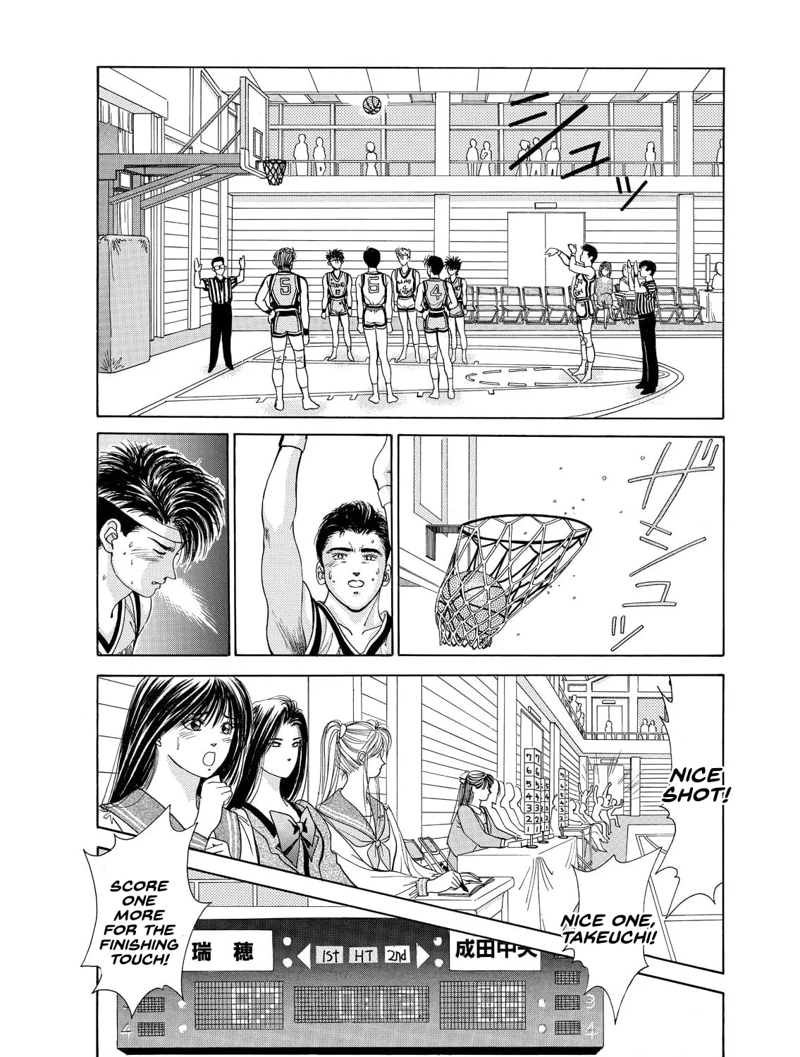 Read Dear Boys chapter 12 image 50 on Lezhin