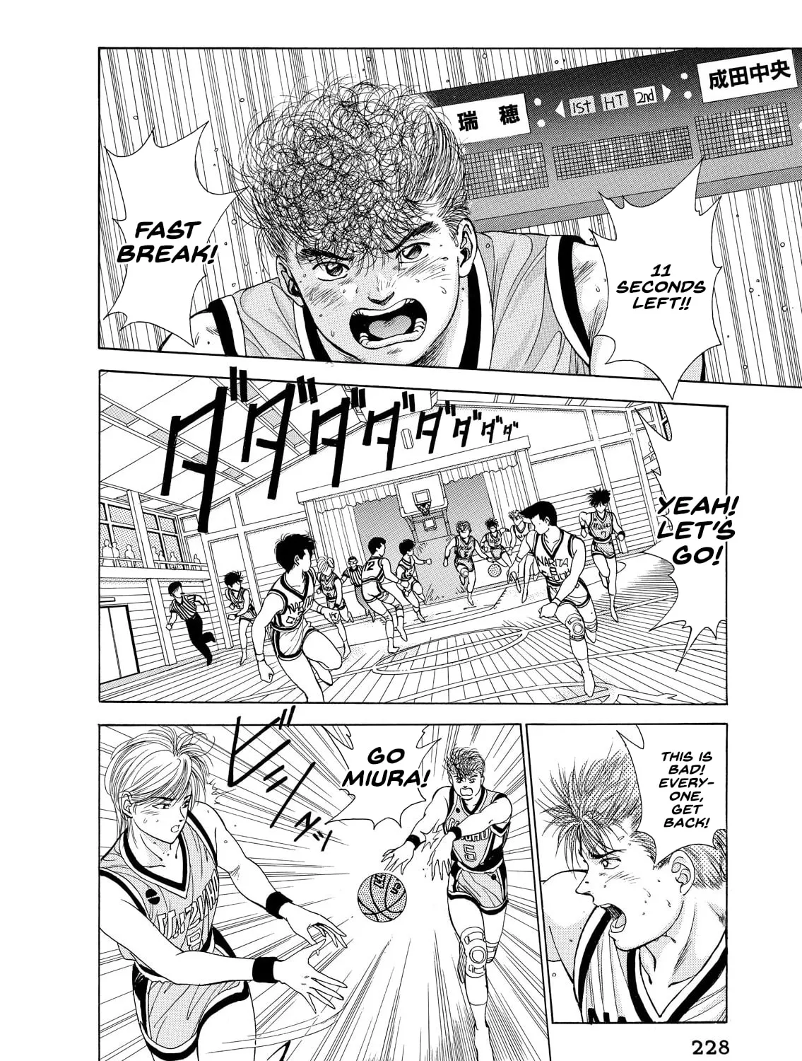 Read Dear Boys chapter 12 image 62 on Lezhin