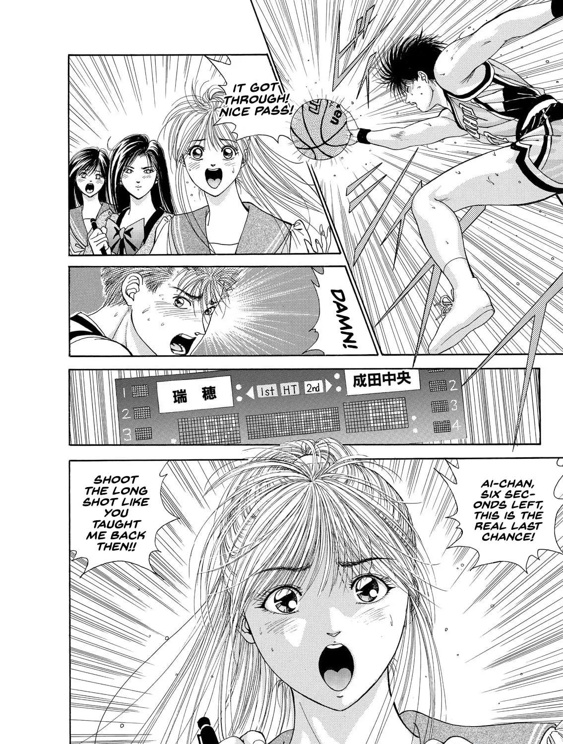 Read Dear Boys chapter 12 image 70 on Lezhin
