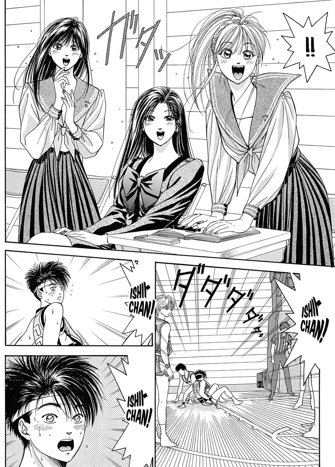 Read Dear Boys chapter 13 image 14 on Lezhin
