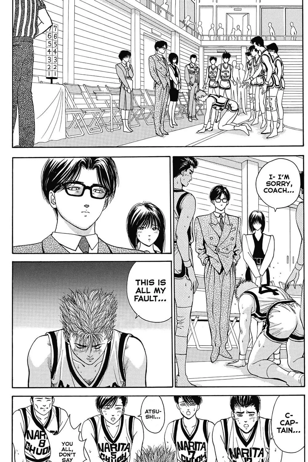Read Dear Boys chapter 13 image 31 on Lezhin