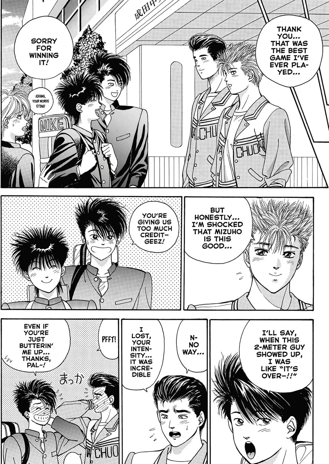 Read Dear Boys chapter 13 image 51 on Lezhin