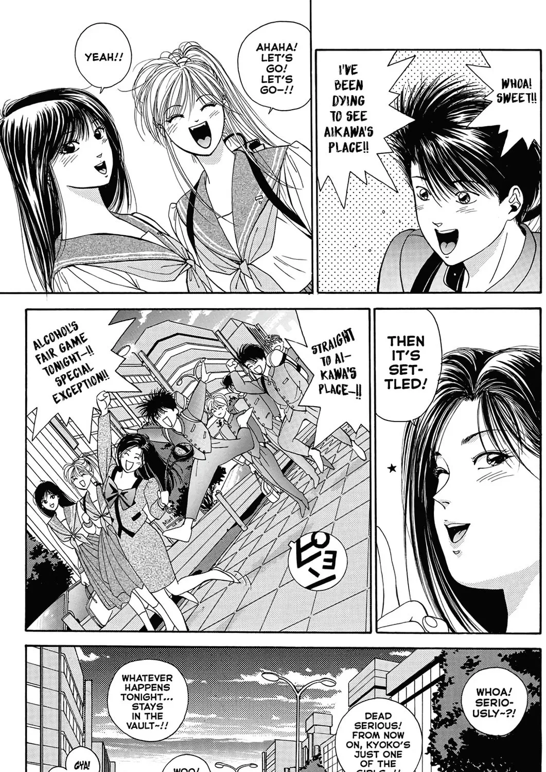Read Dear Boys chapter 13 image 63 on Lezhin