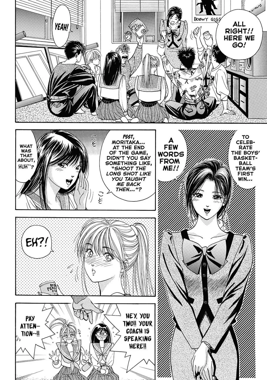 Read Dear Boys chapter 13 image 85 on Lezhin